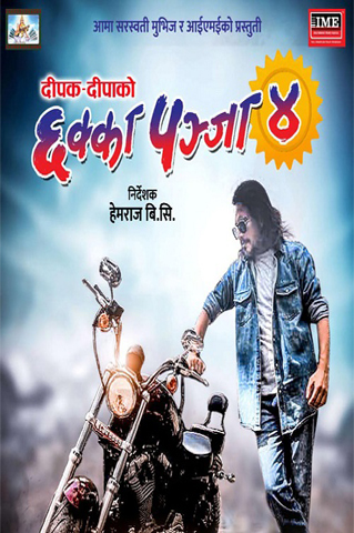 poster-img